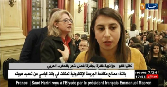 Reportage de la télévision algérienne