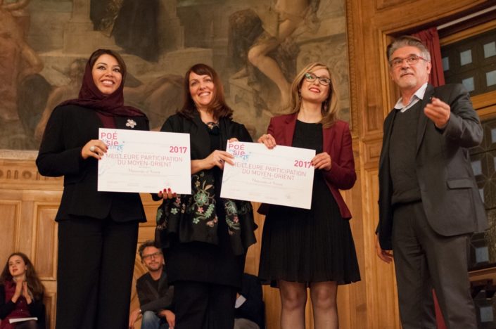 Prix de la meilleure participation du Moyen-Orient décerné par Madame Duaa Al Aamri, Ambassade du Sultanat d'Oman en France, Chargée d'affaires administratives et financières et Louisa Nadour, Ambassadrice Poésie en liberté pour le Moyen-Orient, à l'University of Nizwa - Sultanat d'Oman représentée par Djamila Gabruck, Professeur et Ruaa Al-Maashari, étudiante
