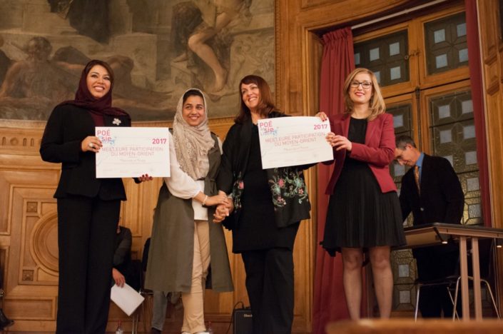 Prix de la meilleure participation du Moyen-Orient décerné par Madame Duaa Al Aamri, Ambassade du Sultanat d'Oman en France, Chargée d'affaires administratives et financières et Louisa Nadour, Ambassadrice Poésie en liberté pour le Moyen-Orient, à l'University of Nizwa - Sultanat d'Oman représentée par Djamila Gabruck, Professeur et Ruaa Al-Maashari, étudiante