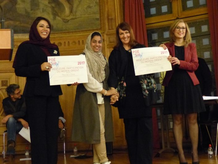 Madame Duaa Al Aamri, 1er secrétaire à l'Ambassade du Sultanat d'Oman en France et Louisa Nadour, ambassadrice de Poésie en liberté au Moyen-Orient remettent le Prix de la meilleure participation à University of Nizwa, Sultanat d'Oman représentée par Ruaa Al-Maashari, étudiante le Professeur Djamila Gabruck