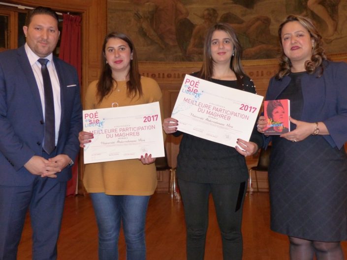 Mohamed Khaled, Premier secrétaire de l'Ambassade d'Algérie en France, Kattia Galou, Hasna Redjal, Linda Aït Bachir, poète et Correspondante du Maghreb