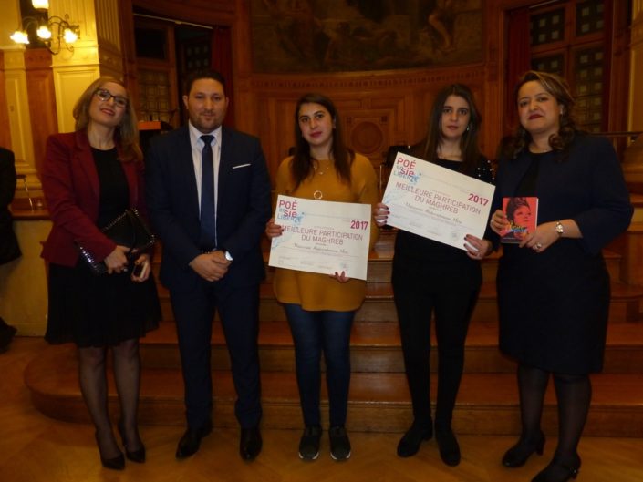 Louisa Nadour, ambassadrice Poésie en liberté pour le Moyen-Orient, Mohamed Khaled, 1er Secrétaire près de l'Ambassade d'Algérie en France, Kattia Galou, Hasna Redjal, Linda Aït Bachir, correspondante Poésie en liberté pour le Maghreb