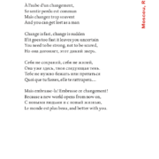 RecueilPoesieEnLiberte2017_p00019